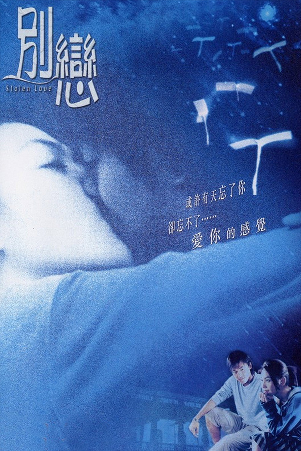 Poster phim Biệt Luyến trên Phim Mới
