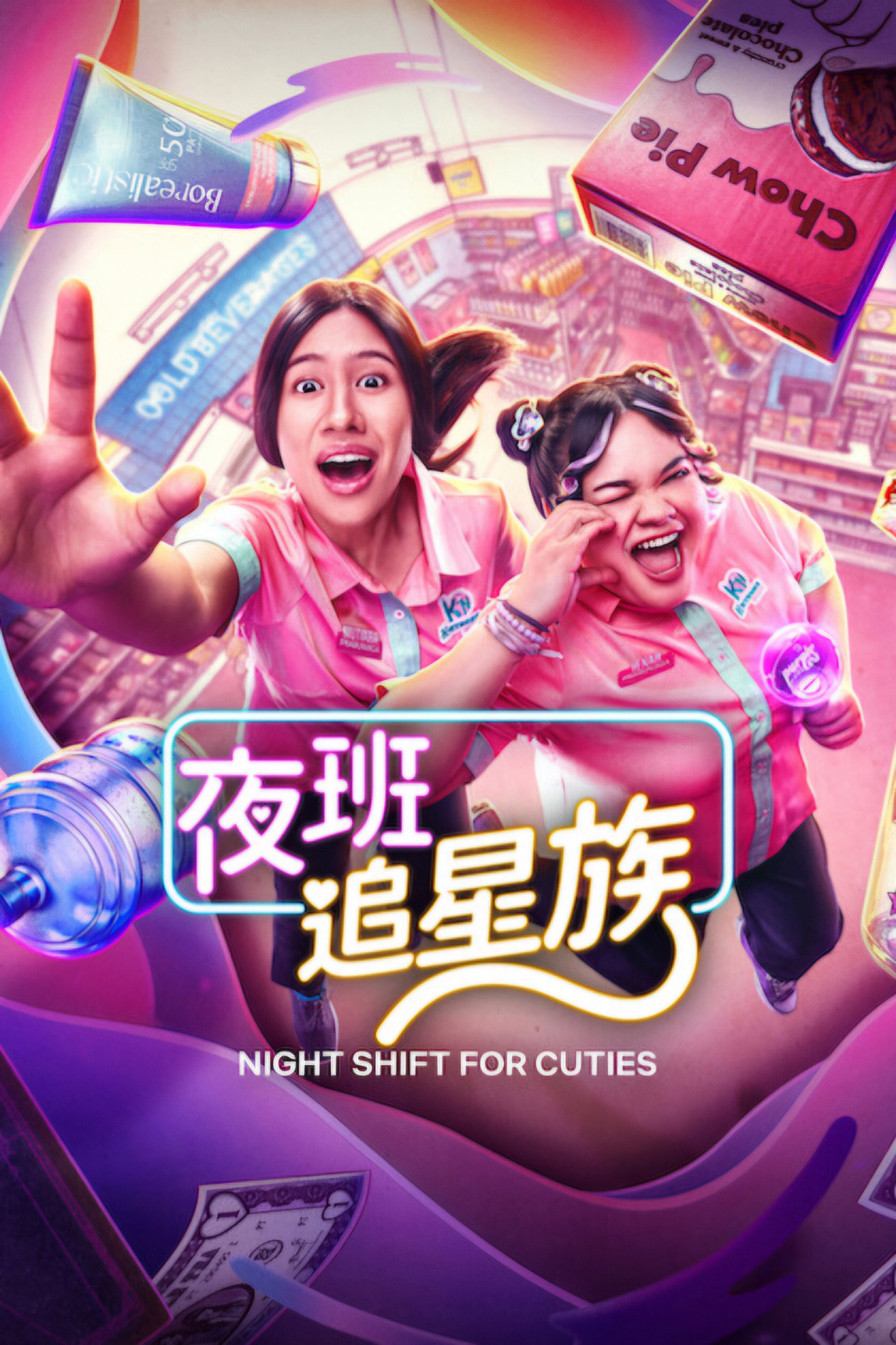 Poster phim Ca Khuya Của Fan trên Phim Mới