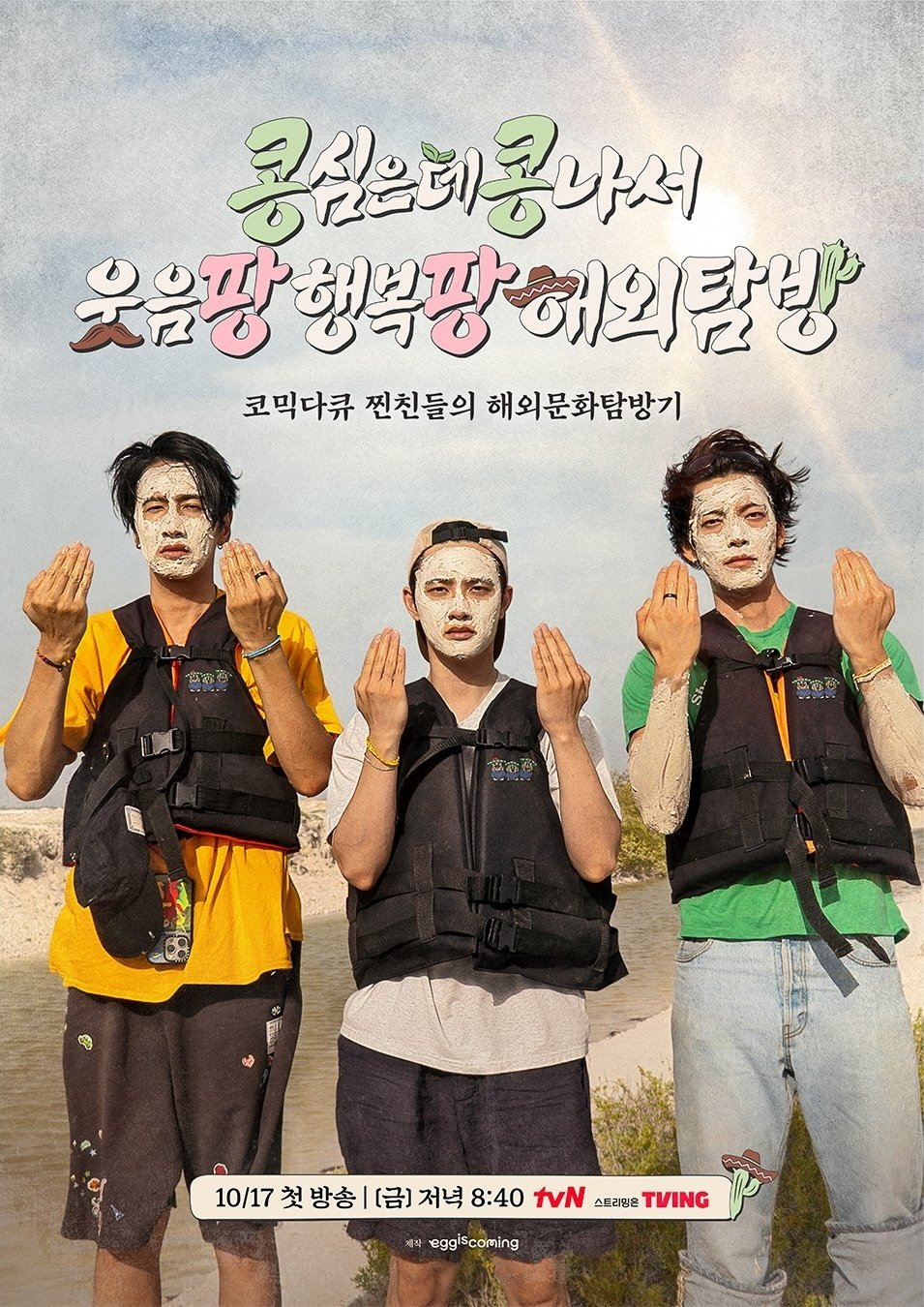 Xem Phim Gieo Gì Gặt Nấy: Ngoại Truyện Mexico Vietsub HD Online