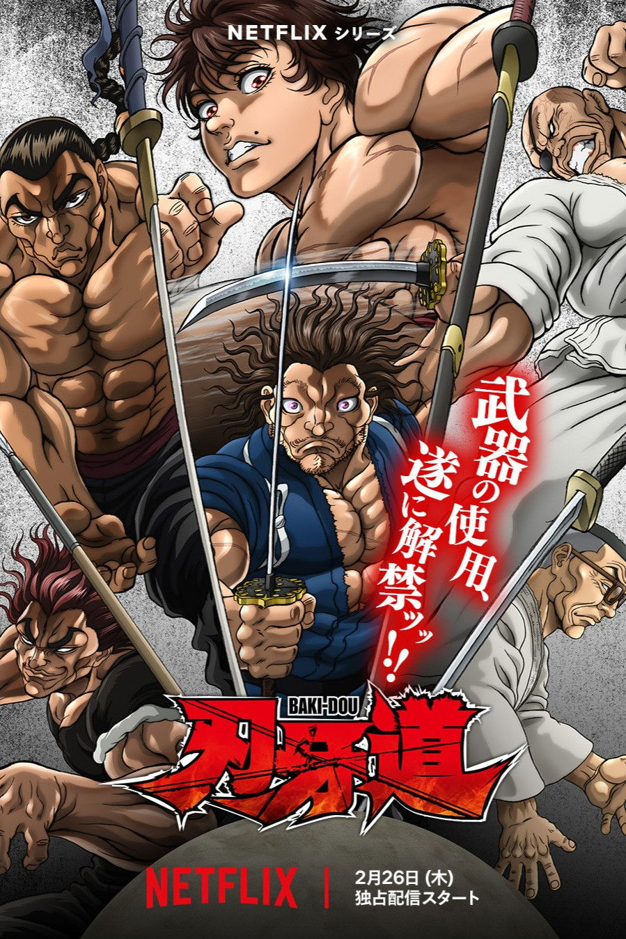 Xem Phim Hành Trình Của Baki: Samurai Bất Bại Vietsub HD Online