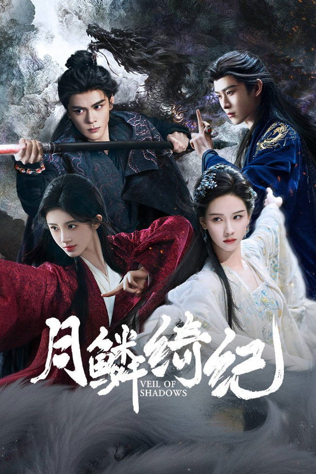 Xem Phim Nguyệt Lân Ỷ Kỷ Vietsub HD Online