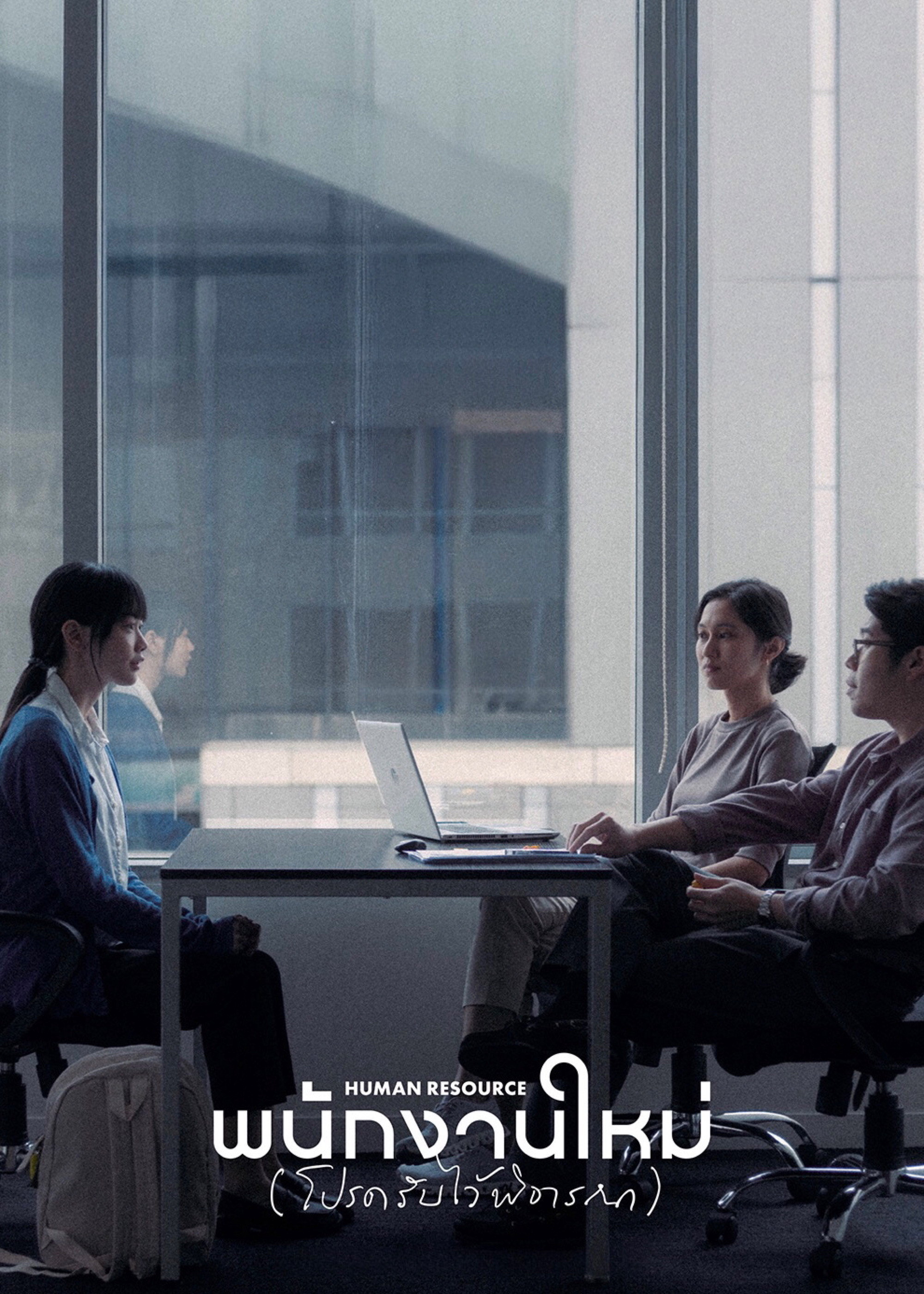 Xem Phim Nhân Lực Vietsub HD Online