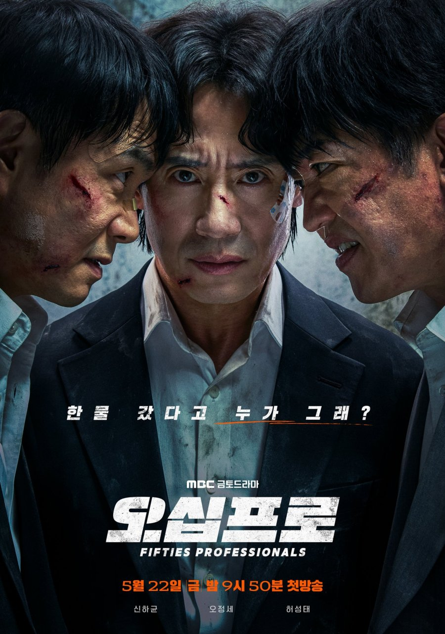 Poster phim Nửa Cơ Hội Sống trên Phim Mới