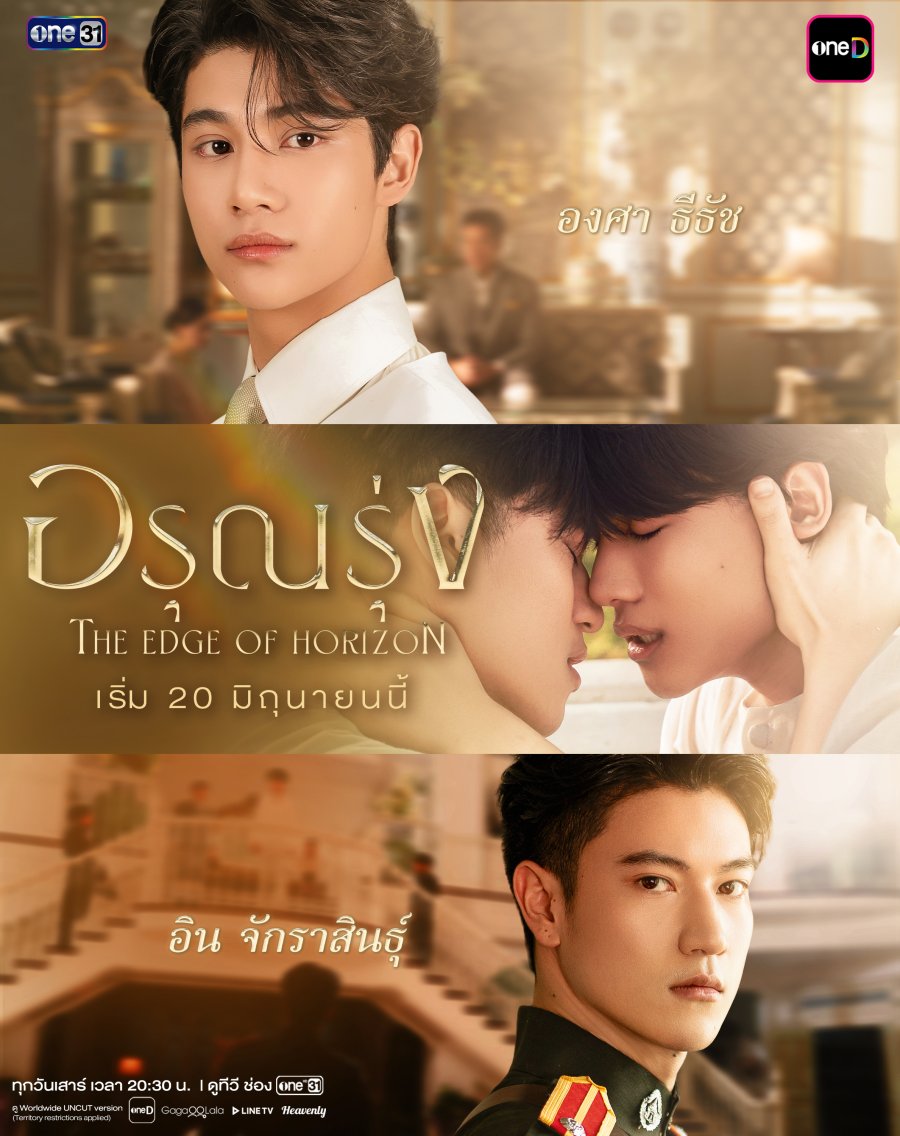 Poster phim Ranh Giới Bình Minh trên Phim Mới