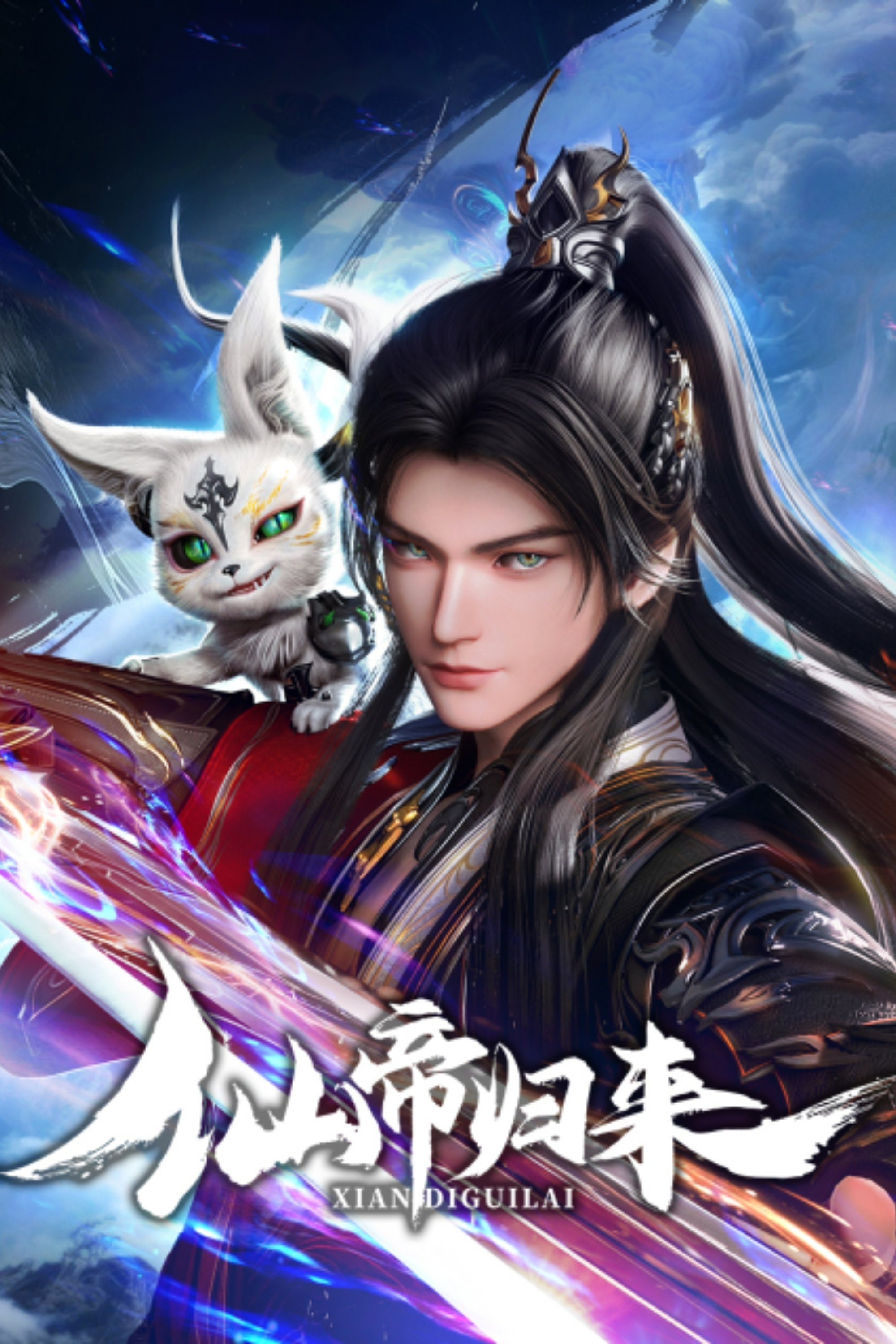 Xem Phim Tiên Đế Trở Về Vietsub HD Online