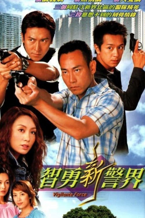Xem Phim Trí Dũng Song Hùng Vietsub HD Online