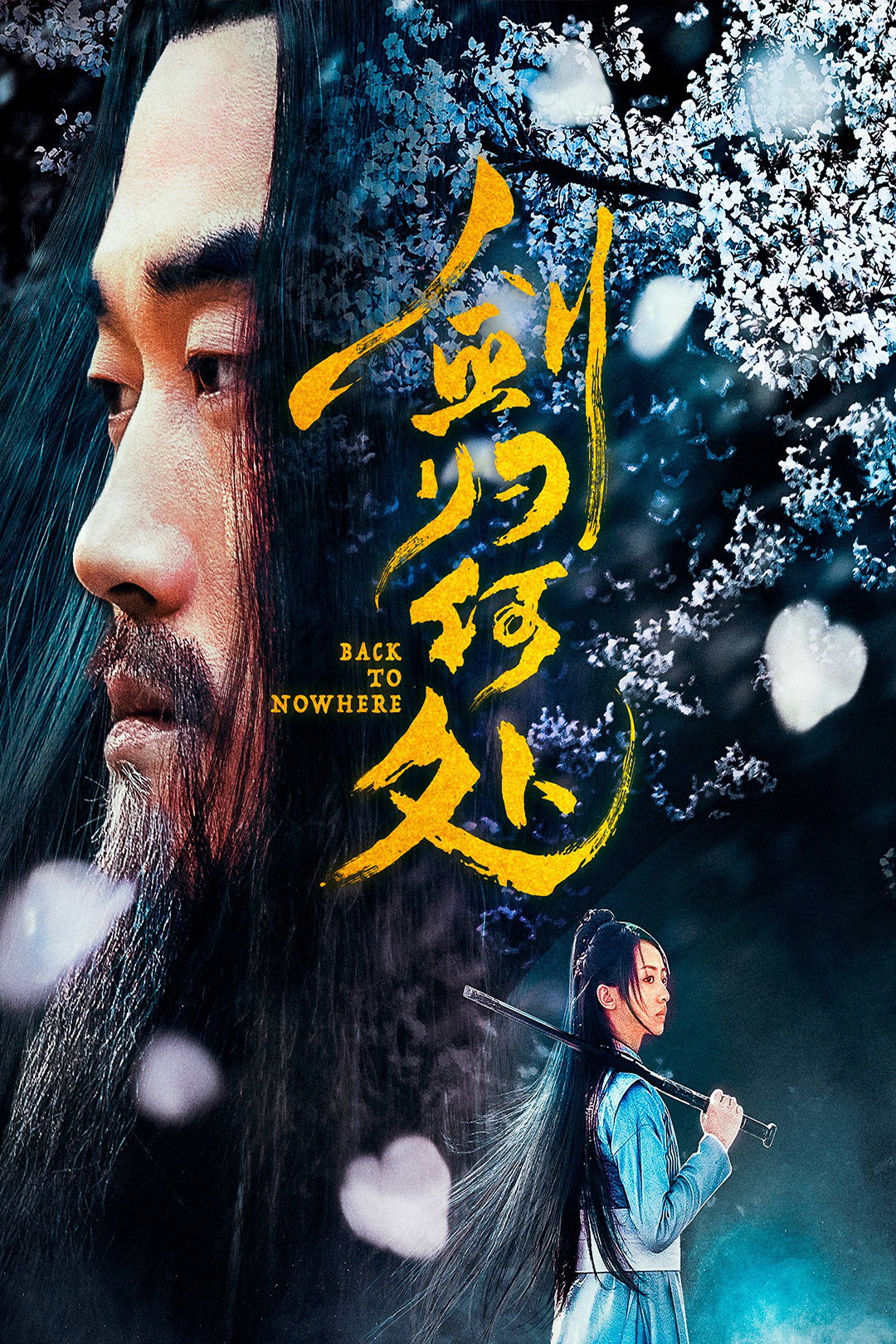 Poster phim Trở lại hư không trên Phim Mới