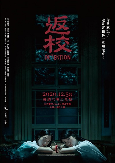 Poster phim Về Trường (Phần 1) trên Phim Mới