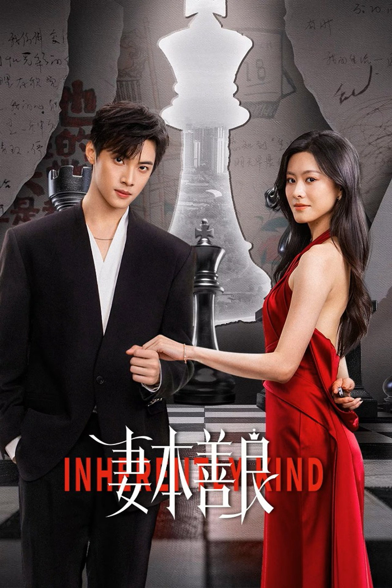 Poster phim Vợ Vốn Hiền Lương trên Phim Mới