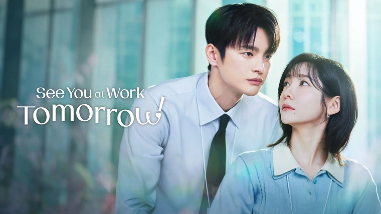 Ảnh nền phim Sếp Ơi, Mai Đừng Gặp Nhau! trên Phim Mới